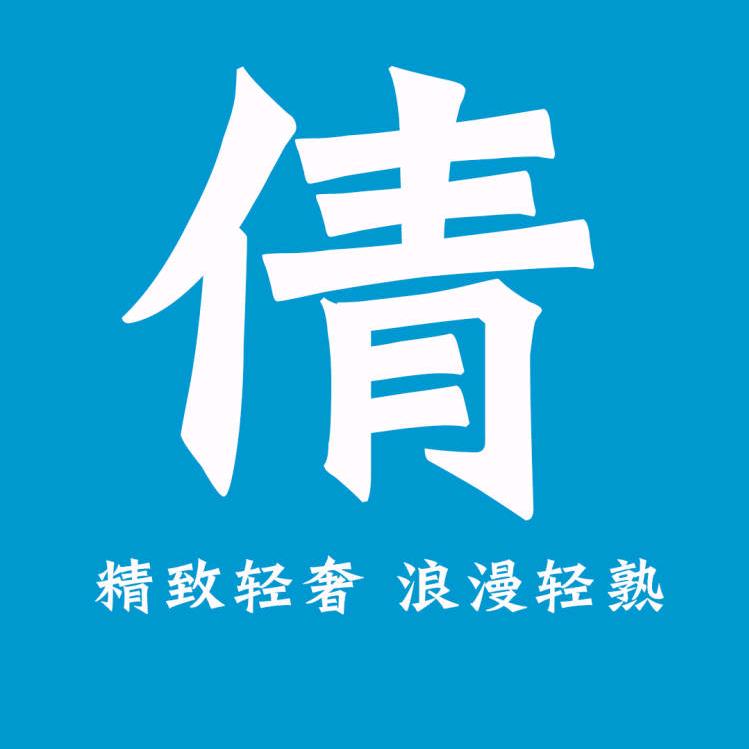 倩芭兰服饰旗舰店