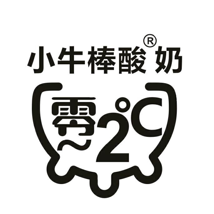 1630523590