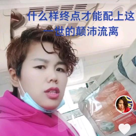 逗比晓晓
