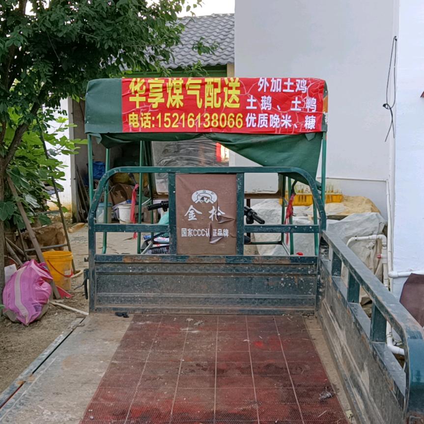 为人民服务！