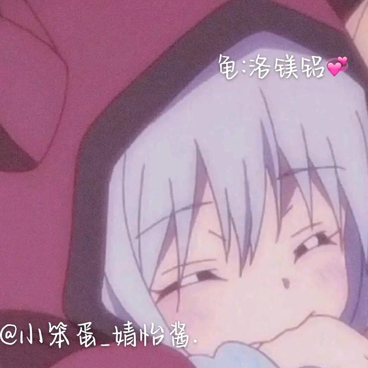 婧怡酱头像