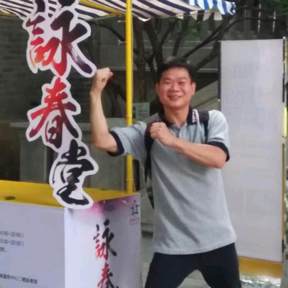 人生由我闯