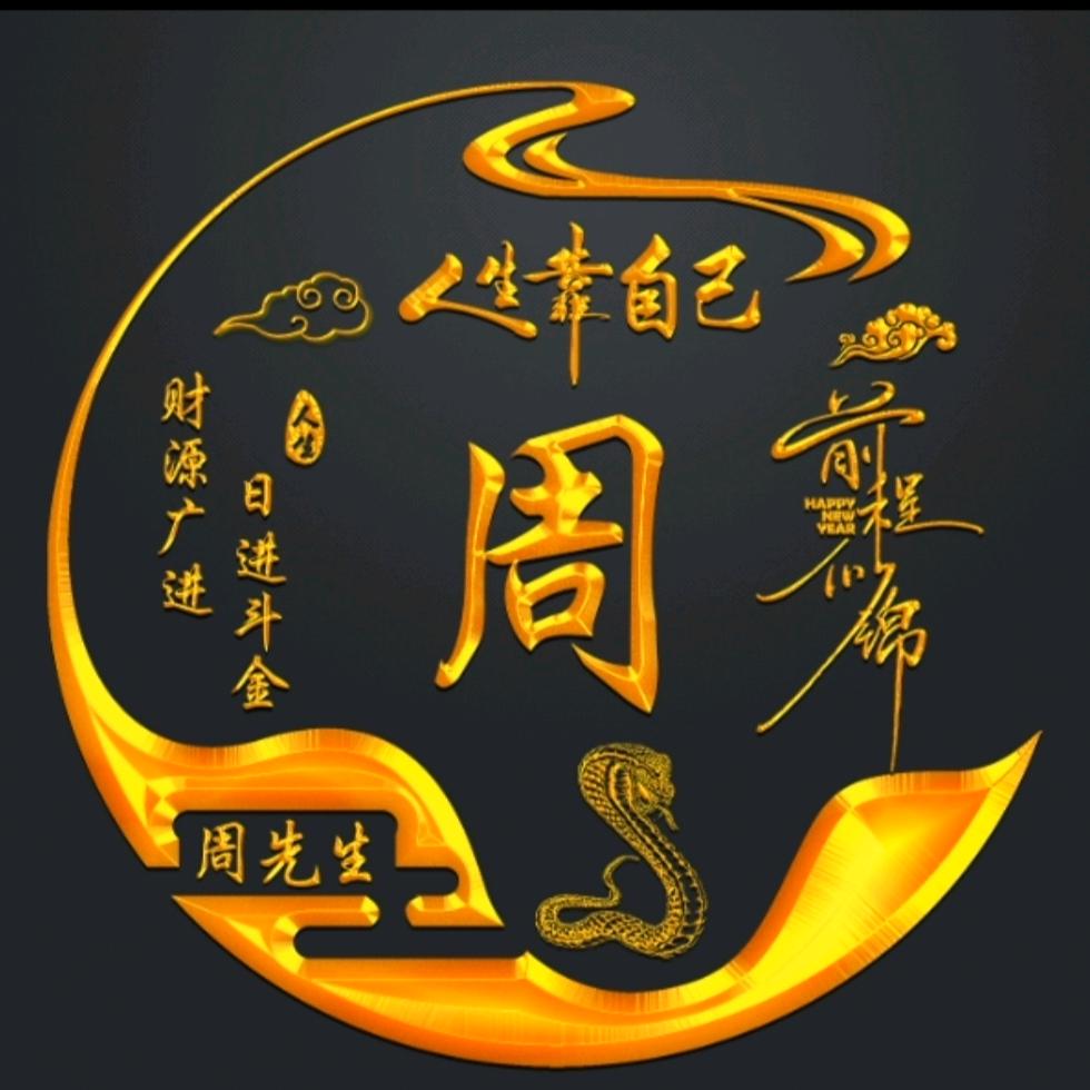 💞✨❤️男人、永卟言败🏩🏩🏩