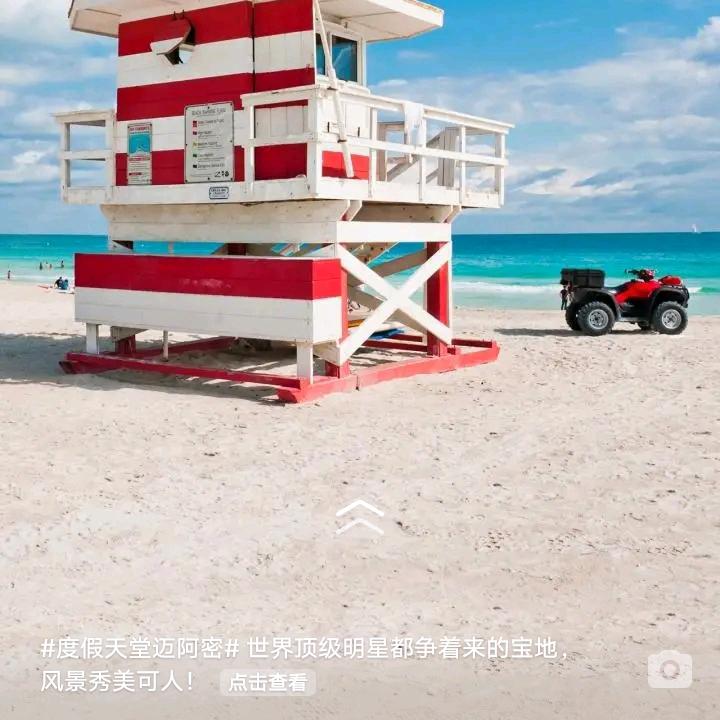 风心；