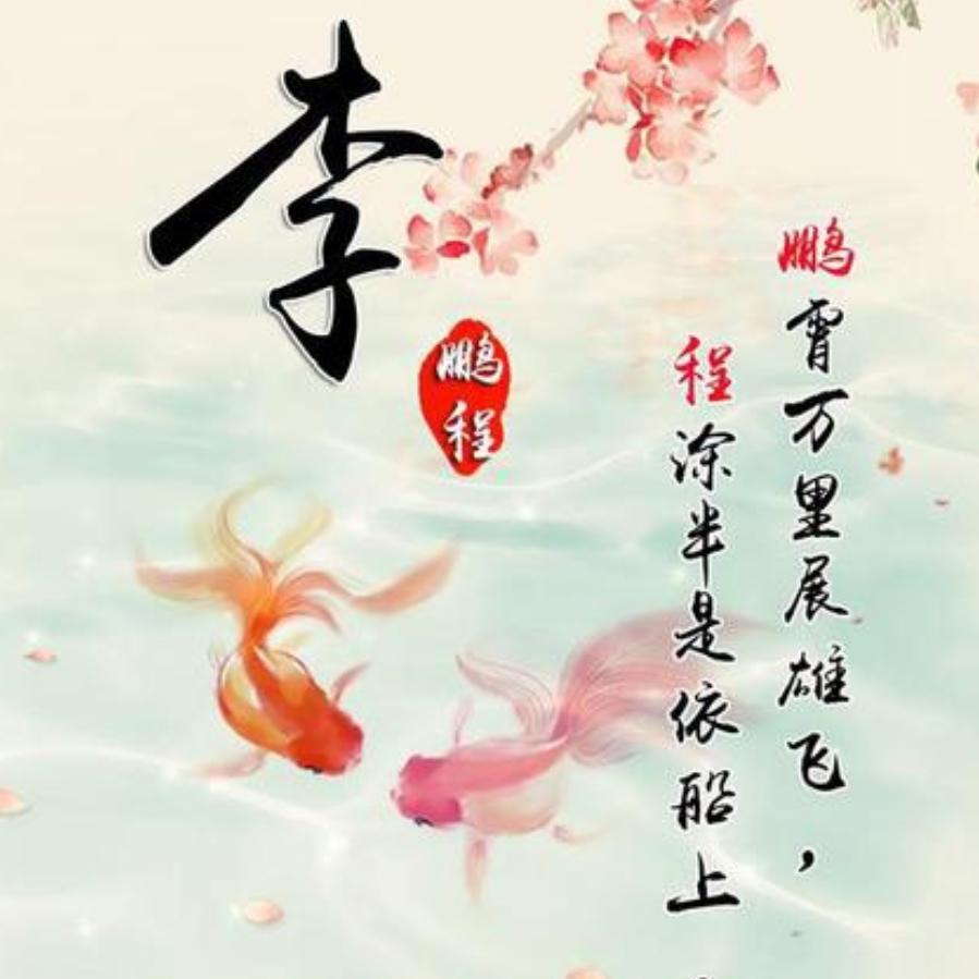 @一切皆有可能