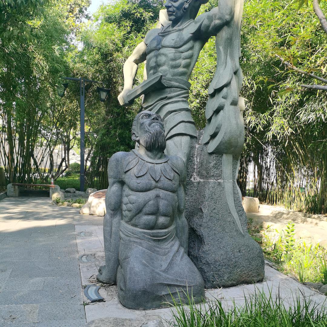涯