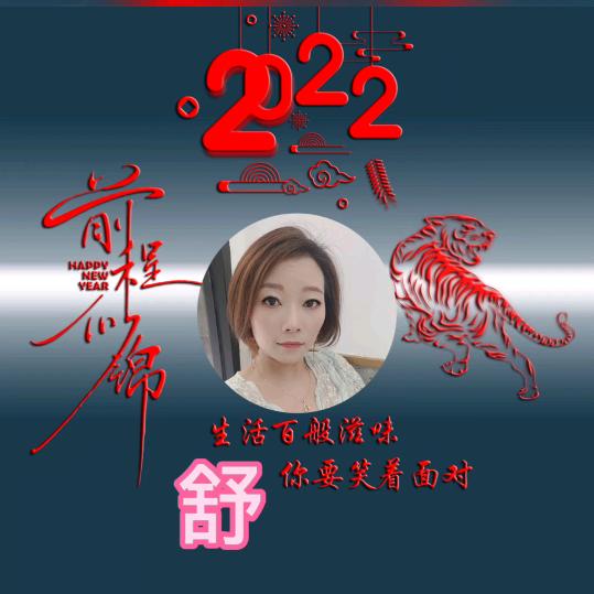 宛若