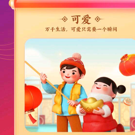 幸福的一家人