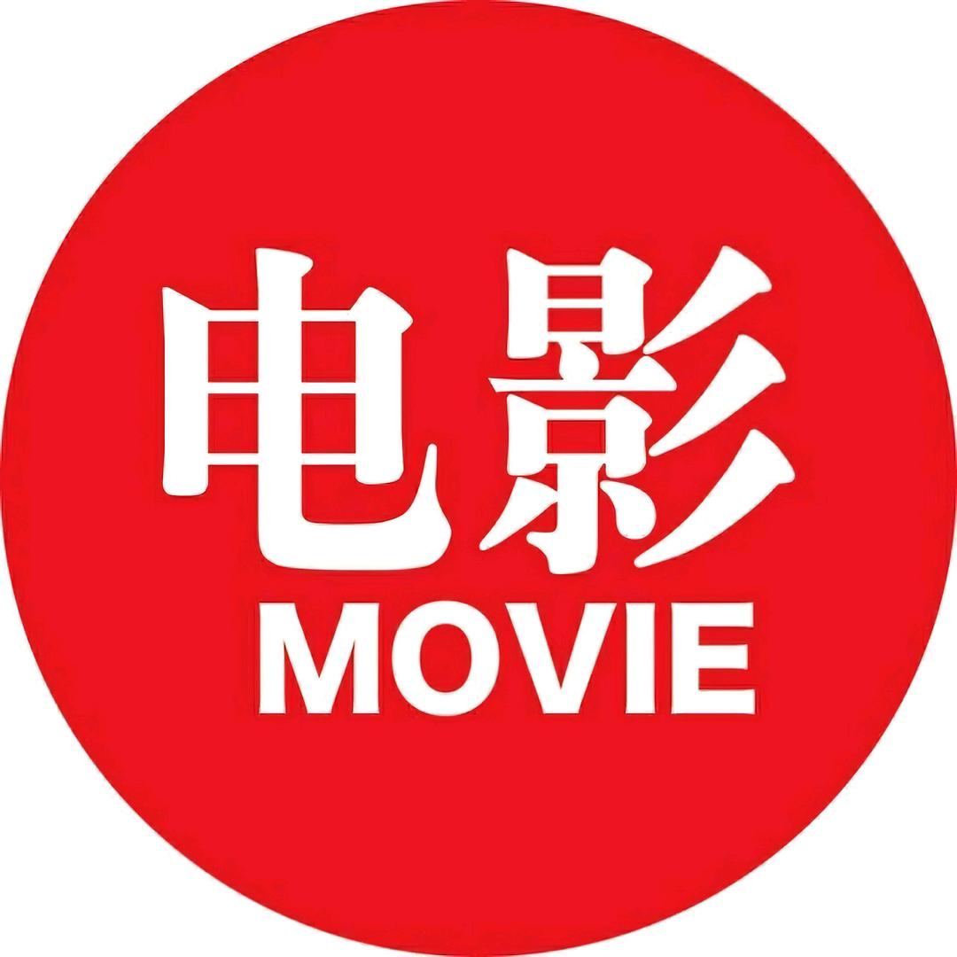 电影超有料（赵大宝说电影）