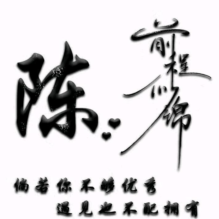 宇阳麻麻