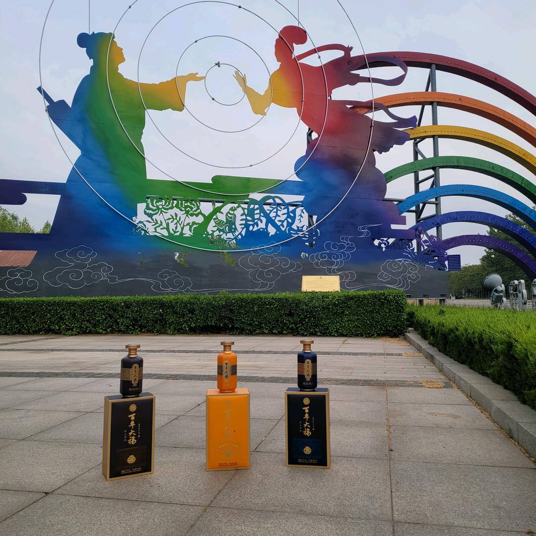 @博兴老谢的匠心名酒坊