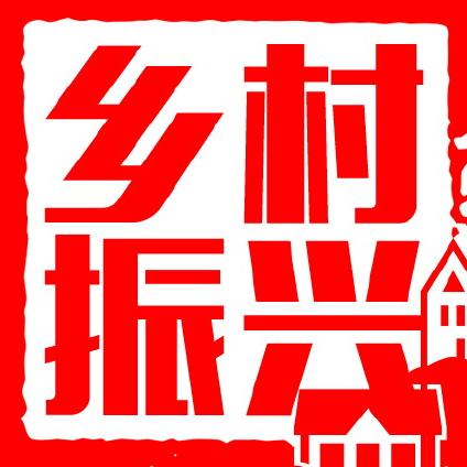 安庆市广丰农旅服务有限责任公司