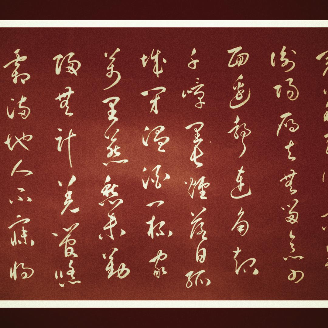 书法爱好刘先生