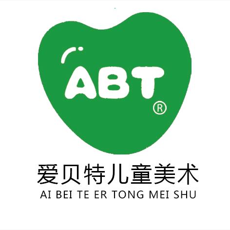 丰县高盛校区❤️爱贝特儿童美术倩倩老师