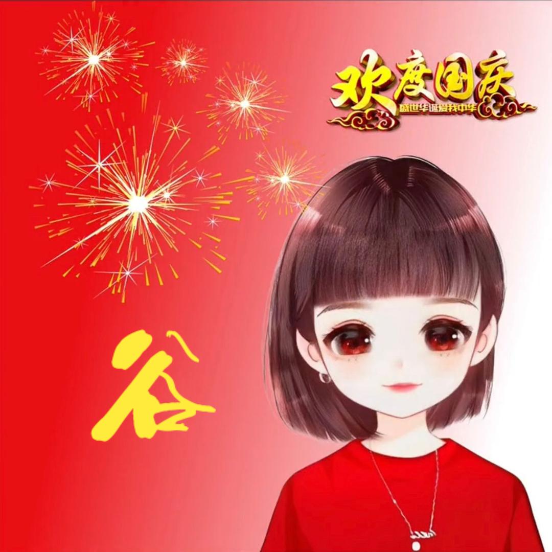 向锋