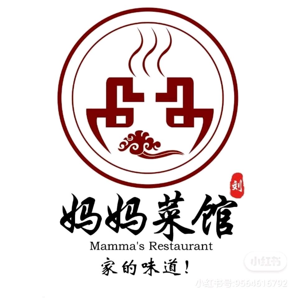 刘妈妈菜馆