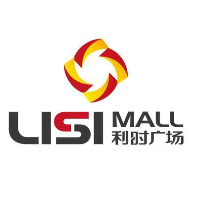 长兴利时广场