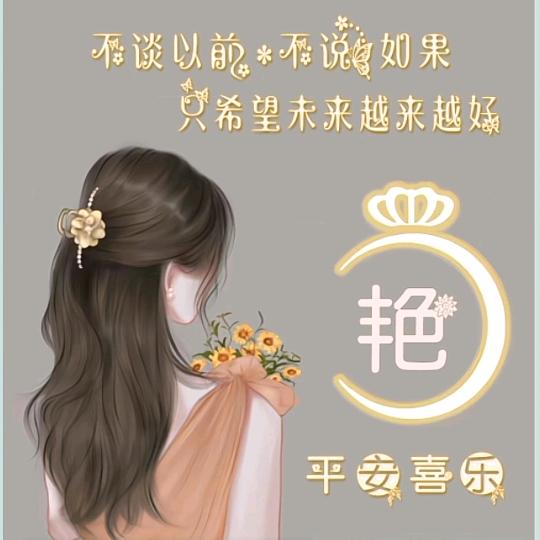 🥀᭄阡陌꧔ꦿᩚ殇ꦿྀ💕