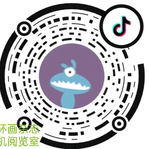 连环画杂志手机阅览室