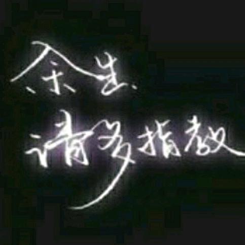 刘气冲天