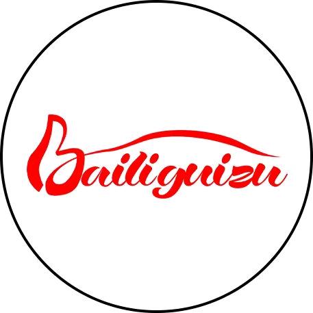 柏丽汽车用品旗舰店