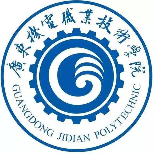广东机电职业技术学院
