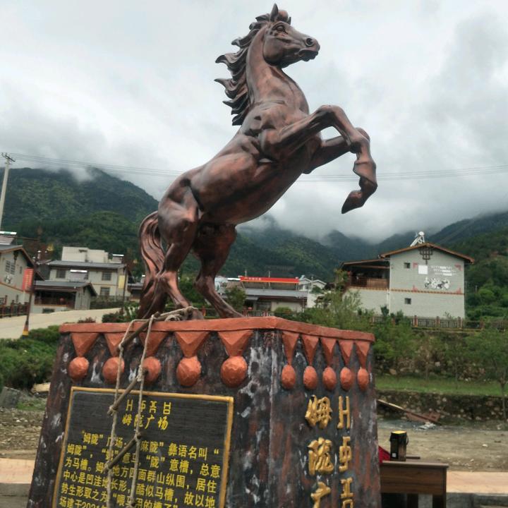 白坡山下的俊英
