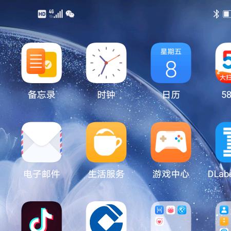 青丝华发
