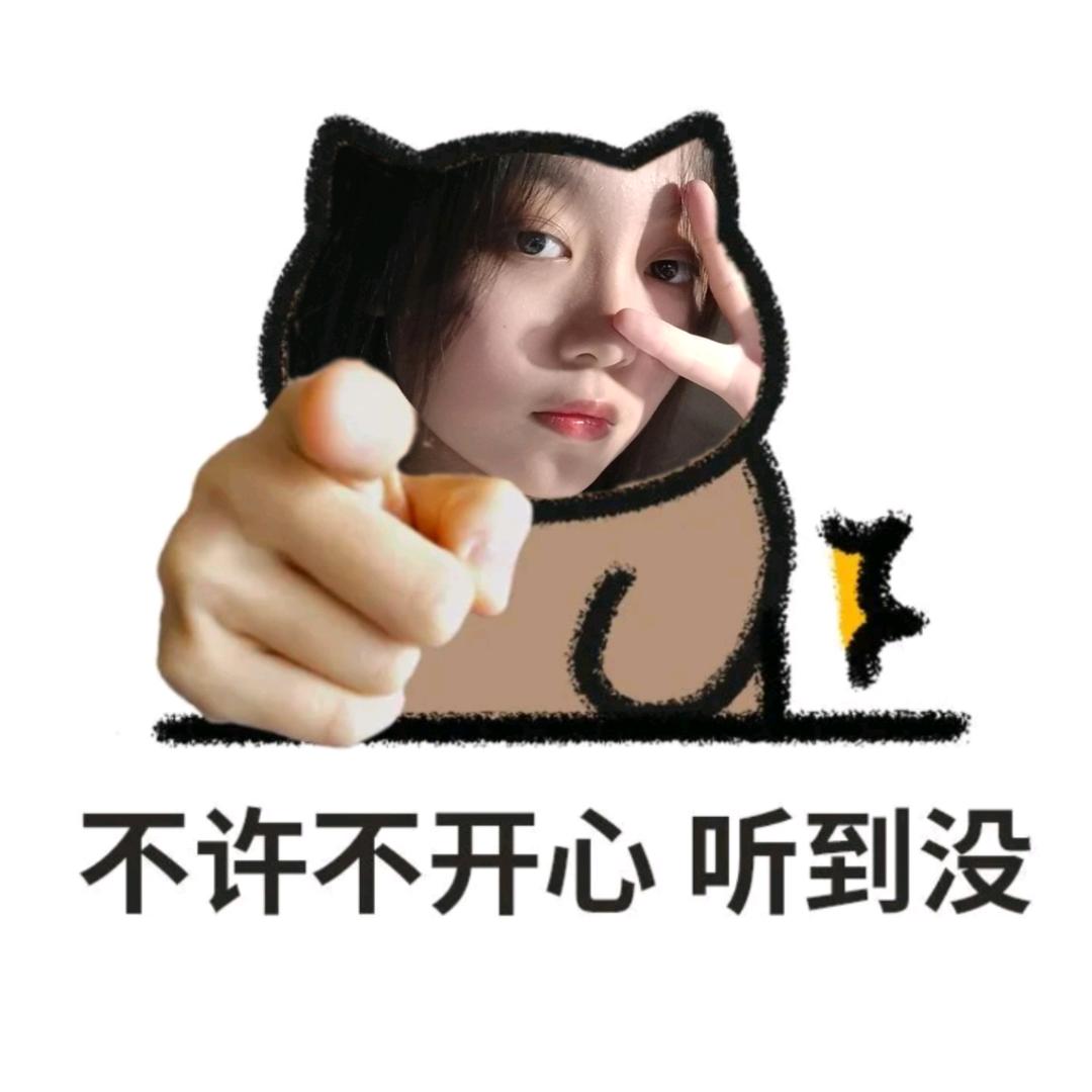 锅三鱼（许愿明天开始每天瘦一斤版）