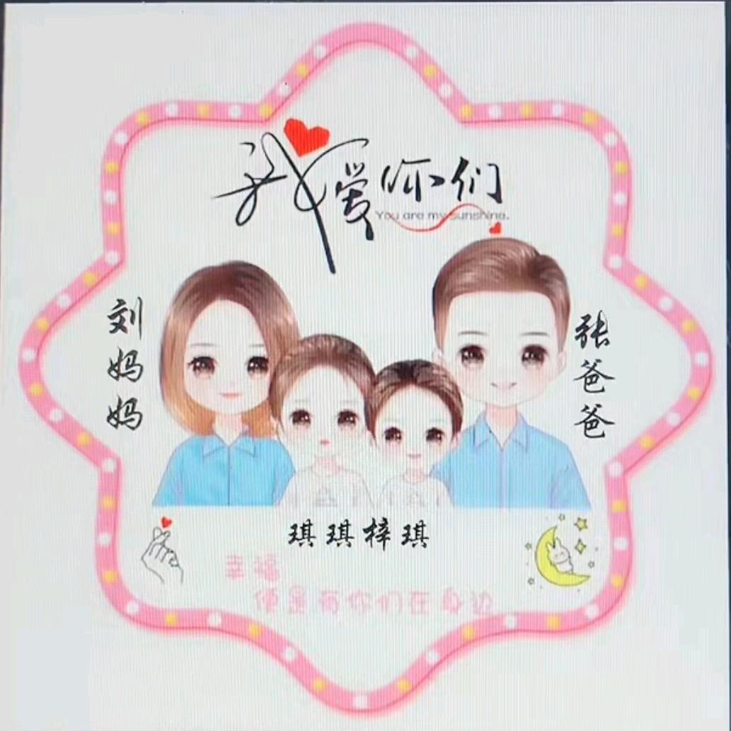 任性~就要彻底！！