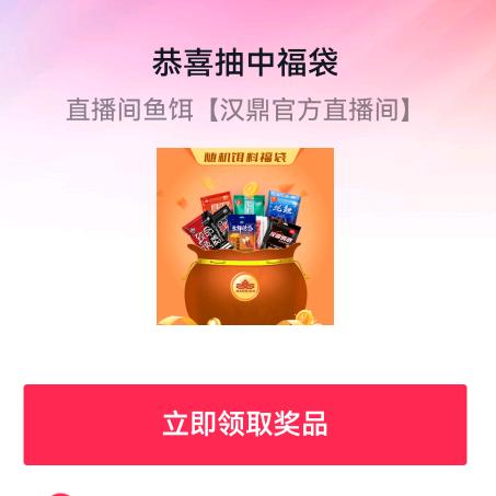 🌈🎣奔跑的五花肉🎣🌈