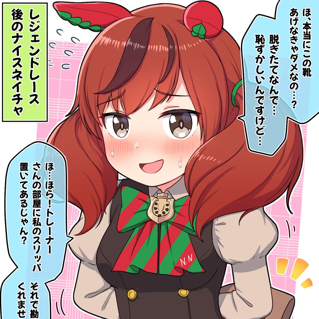 槿色