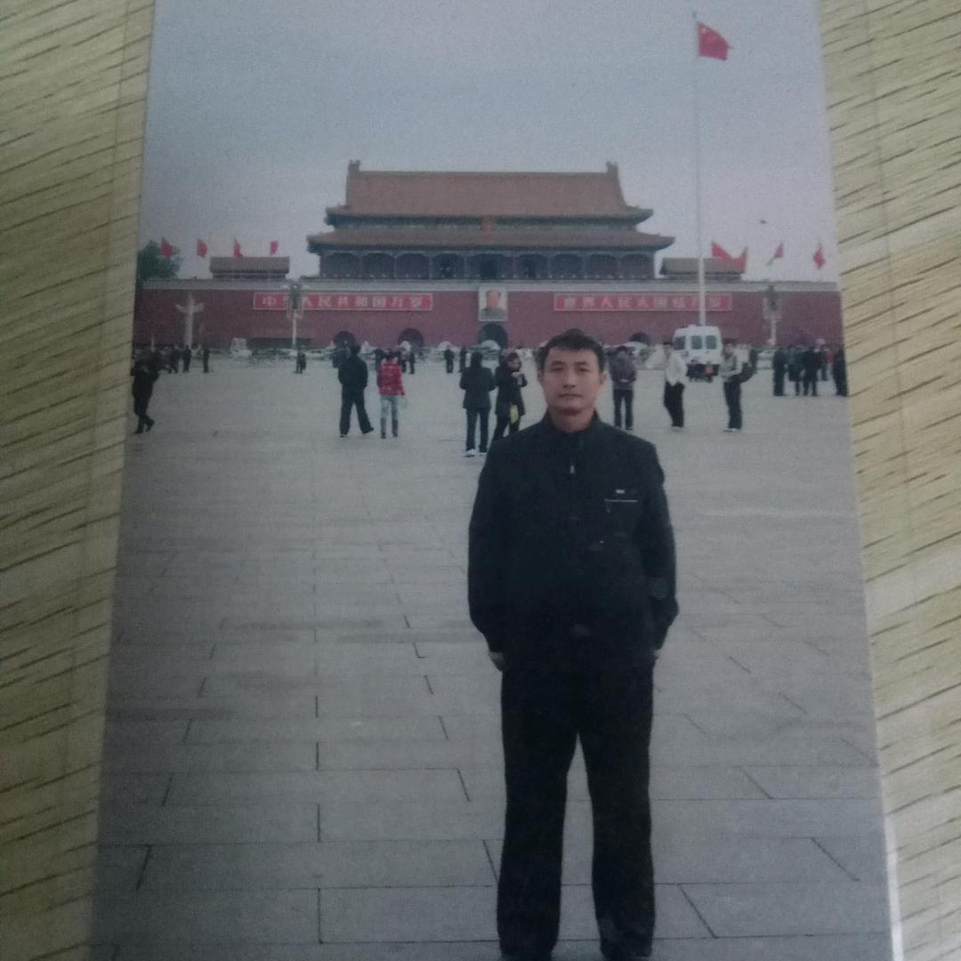 好人一生平安