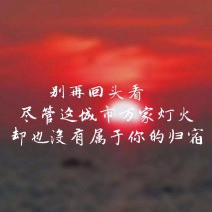 褦噯伱誃玖