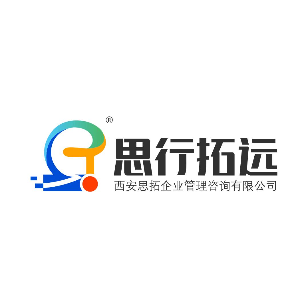 西安思拓教育：企业培训&夏令营&研学旅行