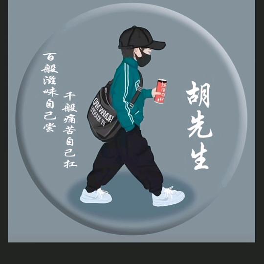 ༄ꦻ🐅₁₉⁸⁶胡এ᭄ꦿོ🍀