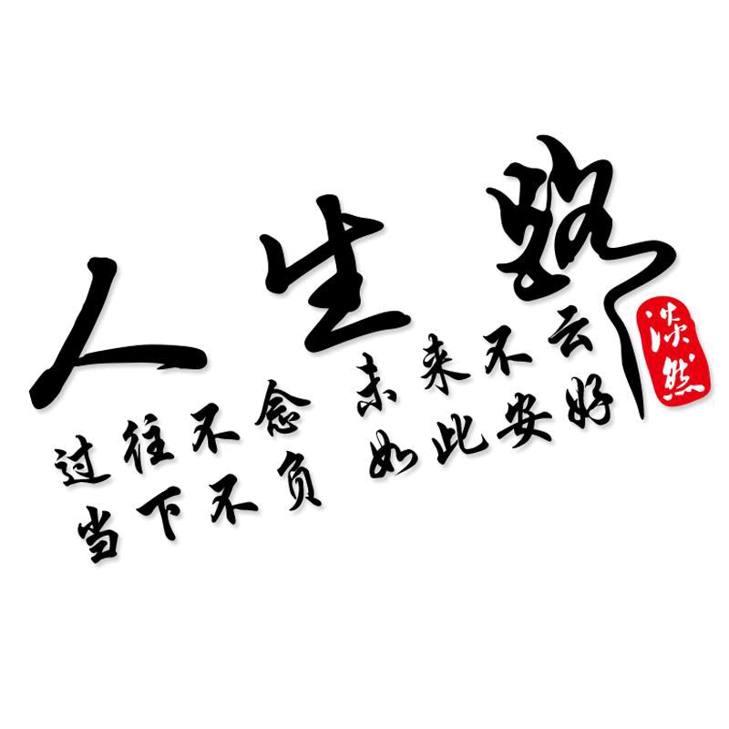 竹林聽風