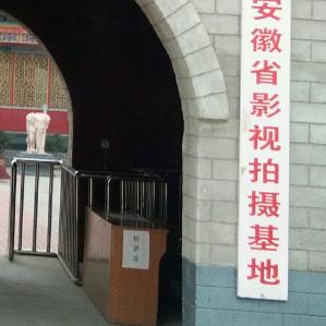 稳当