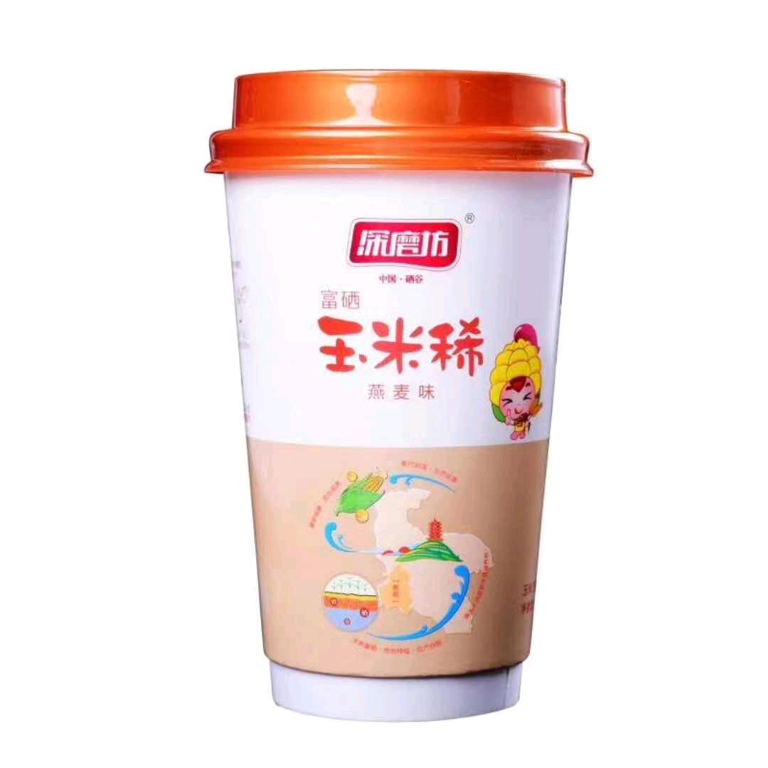 深磨坊