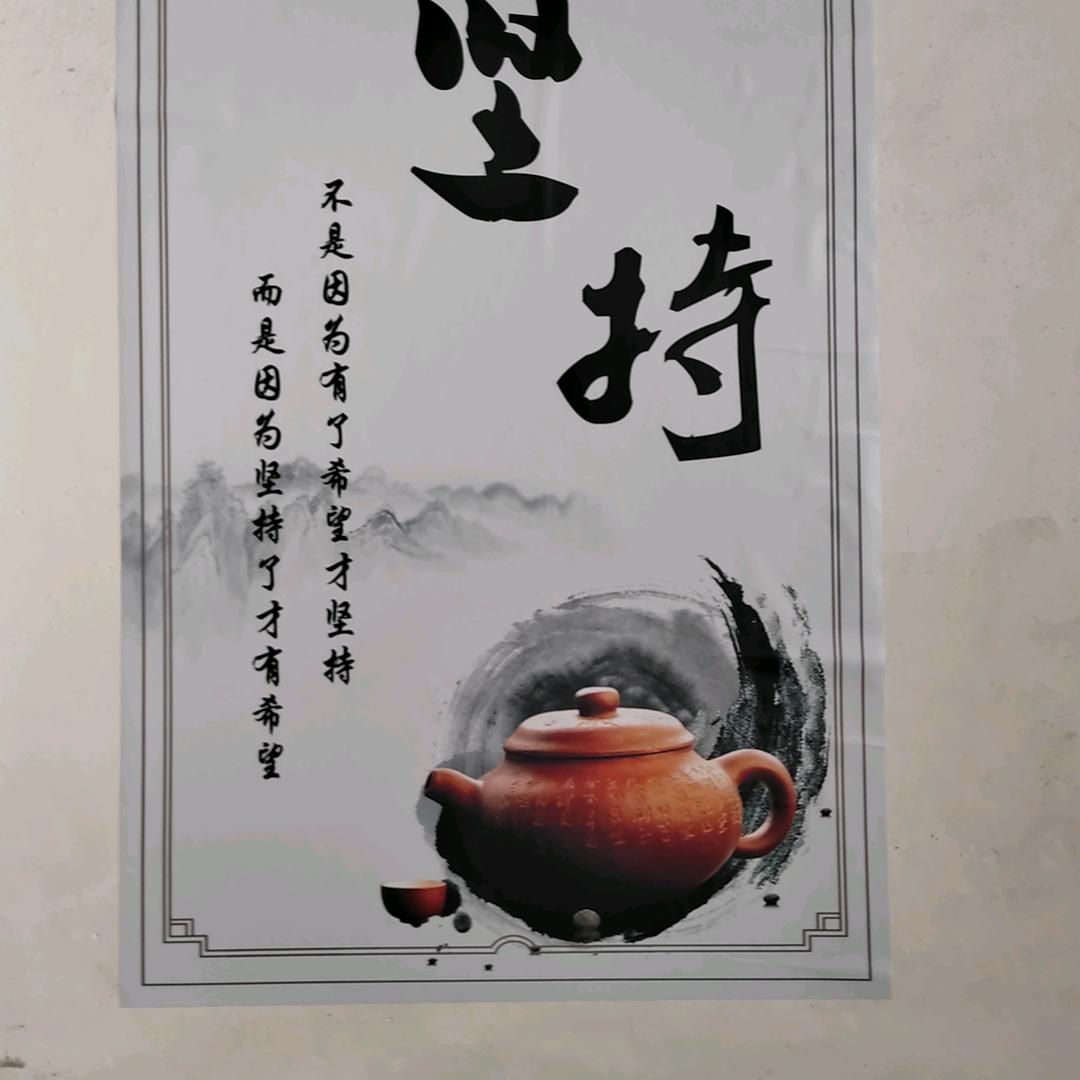 凝冰