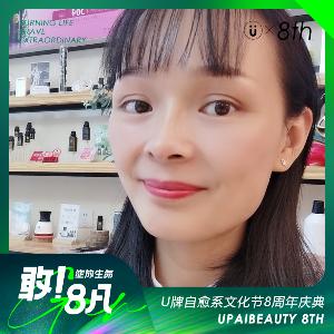 U牌果果