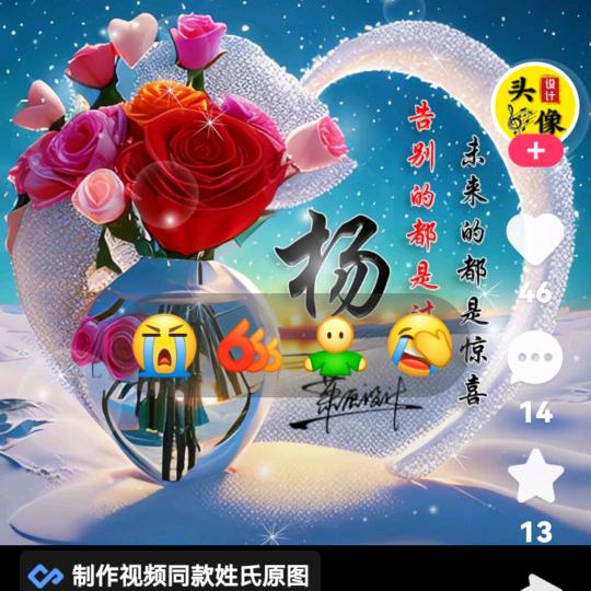 陕北老乡