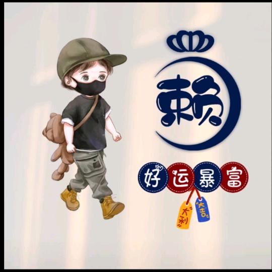 A13432309174