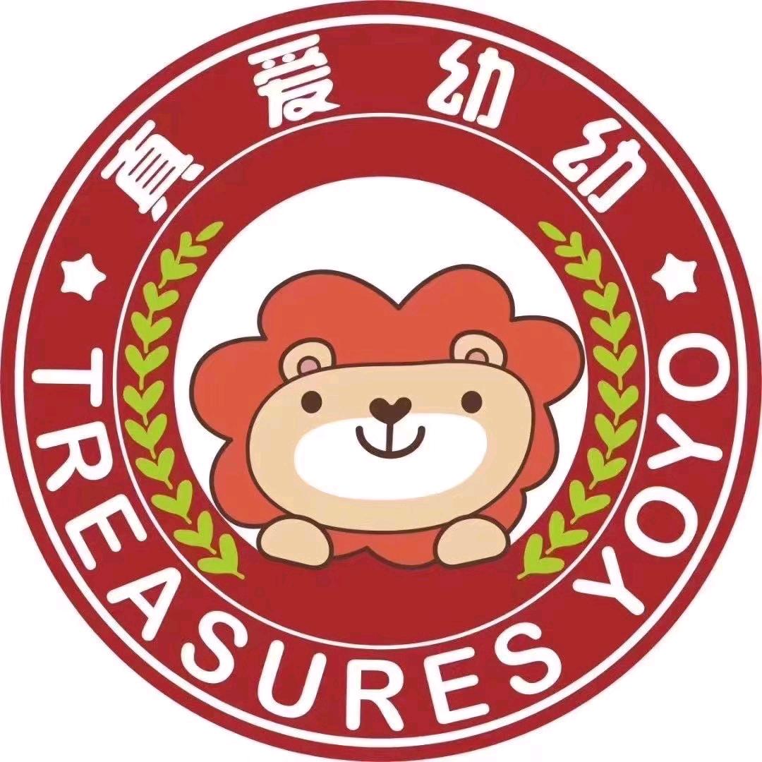 阳泉市真爱幼幼幼儿园