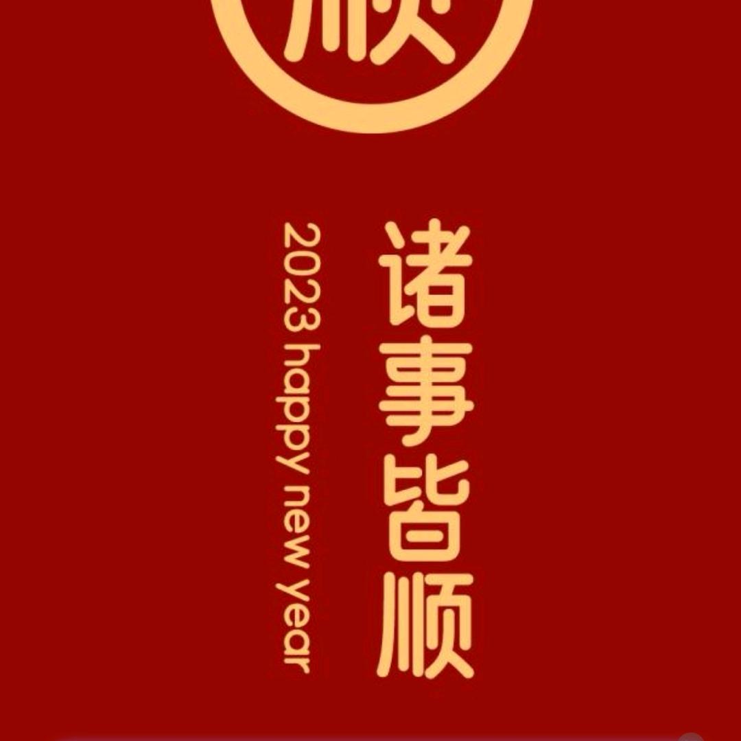 順凤顺氺