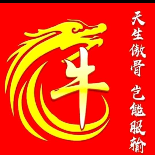 奋斗