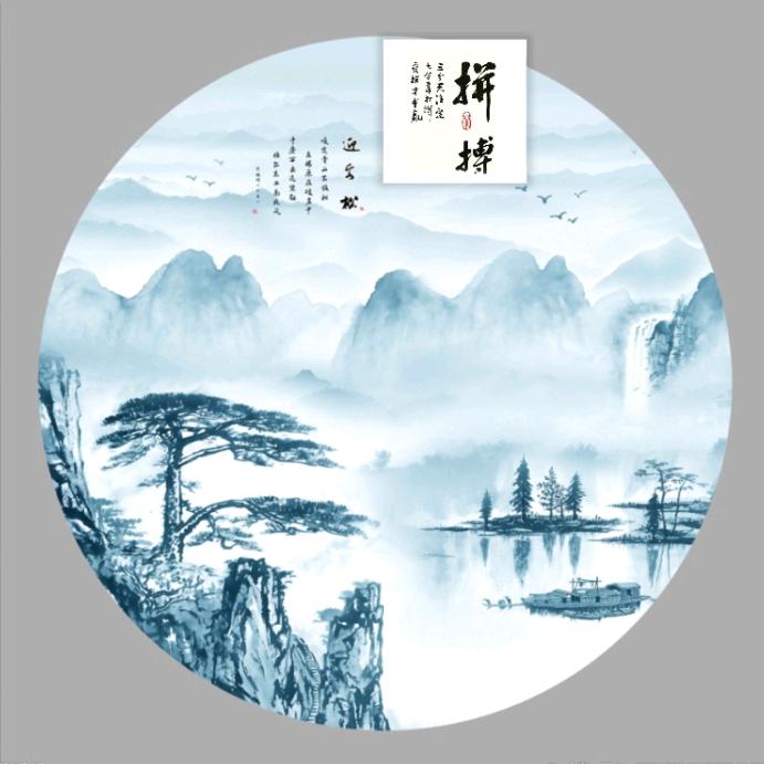 清欢吉祥---------