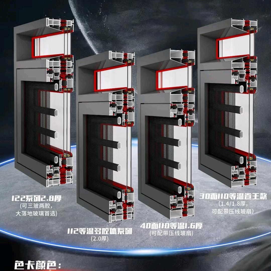 武汉门窗艺人秋哥