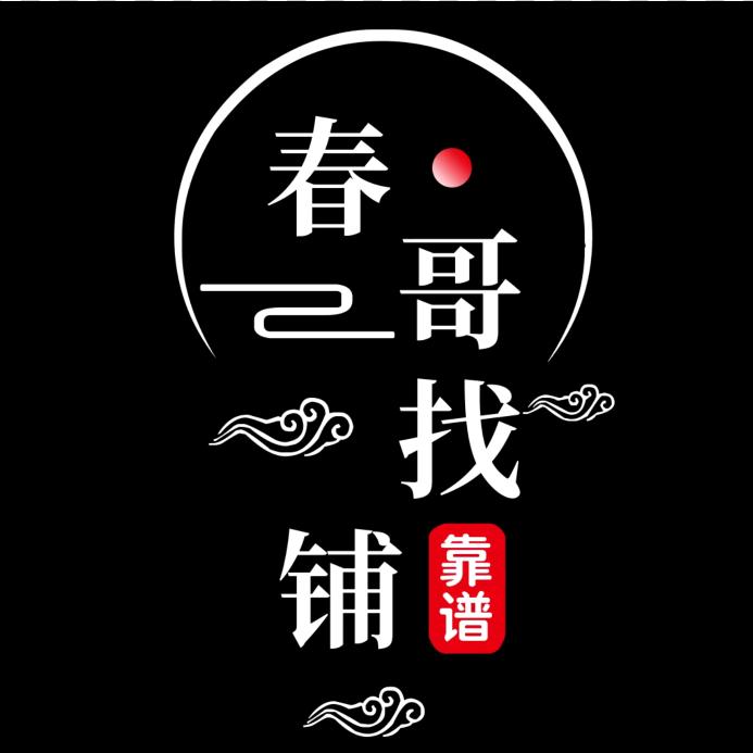 铺先行信息中心