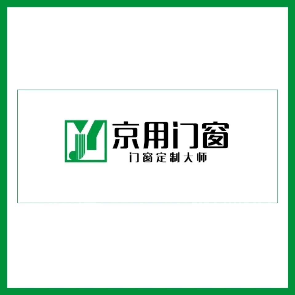 兴义京用门窗